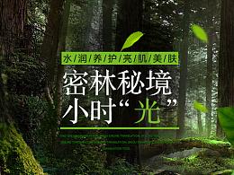 我的朋友颈椎特别不好，怎么办？游戏画面