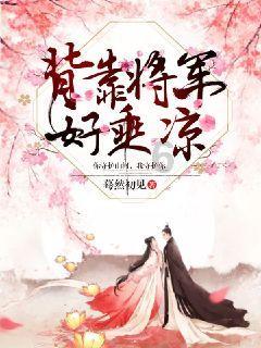 镇魔曲页游