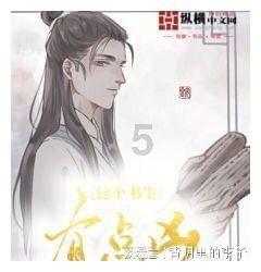 逗小猴开心系列181